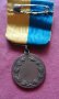 Шведски ВОЕНЕН орден, медал, знак - Malmo, снимка 3