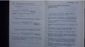 Книги за икономика: „Настолна книга на валутния дилър“ – учебник за ВУЗ и квалификационни курсове, снимка 6