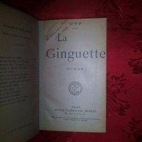 La Ginguette - Gyp-Сибиле Мари Антоанета Габриел Рикети, снимка 2 - Художествена литература - 19058012