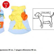 Уникални кучешки роклички, снимка 7 - За кучета - 7763014