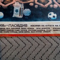 ФК Тракия Пловдив,Вестник Старт, снимка 3 - Колекции - 23991813