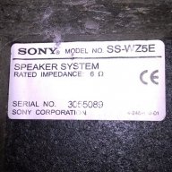 Sony ss-wz5e sony corp. 6ohm-40/20/26см-внос швеицария, снимка 12 - Тонколони - 15512143