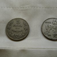 Лот от монети- от 1894г. до 1943г. /9 броя/ , снимка 10 - Нумизматика и бонистика - 19956467