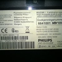 PHILIPS 32PFL5604H-12, снимка 2 - Части и Платки - 23496105