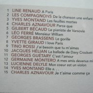 Mes Amies - Douce France , снимка 4 - CD дискове - 6273941