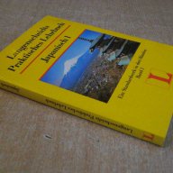 Книга "Japanisch 1" - 200 стр. - 2, снимка 7 - Художествена литература - 7912968