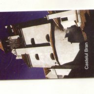 Фонокарта › Bran Castle 2 , снимка 1 - Други ценни предмети - 14249121