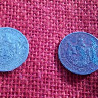 Царски монети от 1 лев, емисия 1925 година, снимка 4 - Нумизматика и бонистика - 13332826