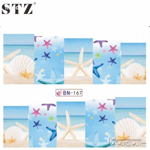 167 морски звезди миди ваденки водни стикери за нокти маникюр, снимка 1