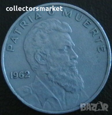 40 центаво 1962, Куба, снимка 1
