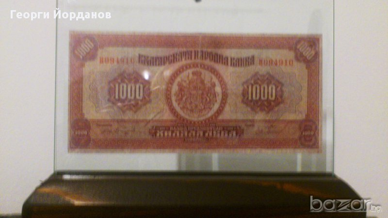 1000 Лева 1922- Много редки български банкноти, снимка 1