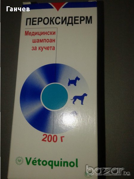 Пероксидерм - лечебен шампоан за кучета, снимка 1