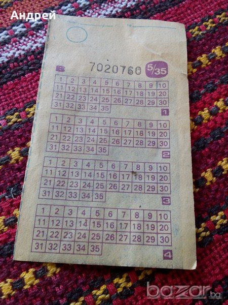 Стар тотофиш, снимка 1