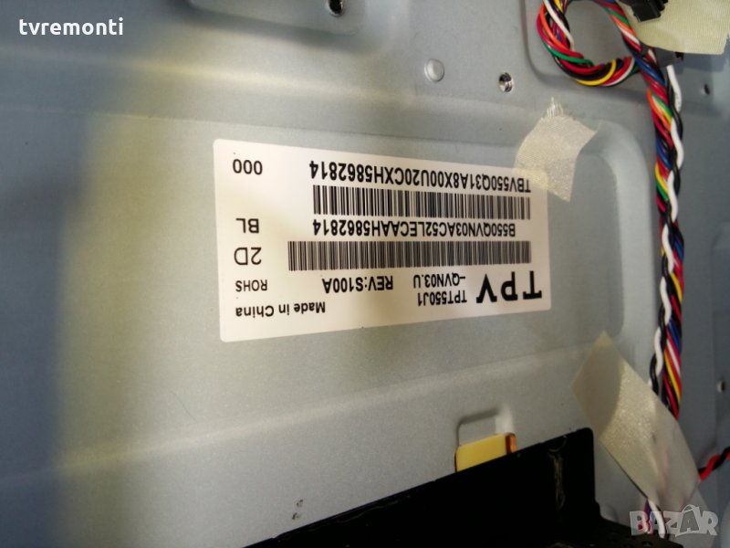 LED TV PANEL TPT550J1-QVN03.U Rev:S100A LED BACKLIG, снимка 1