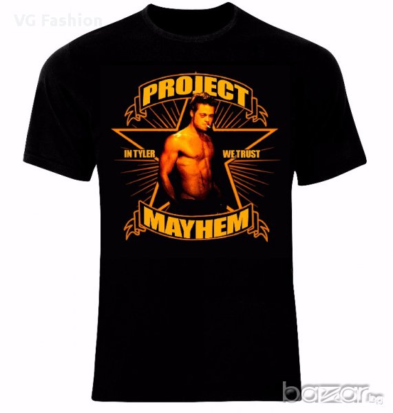 Боен клуб Fight Club Project Mayhem In Tyler We Trust Тениска Мъжка/Дамска S до 2XL, снимка 1