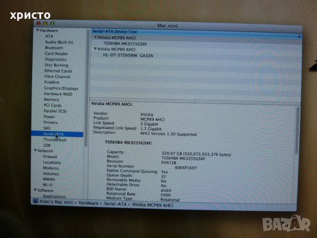 Mac Mini 2010, снимка 12 - За дома - 24205202