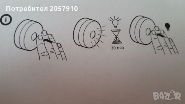 Диодна лампа, снимка 5 - Лед осветление - 22609602