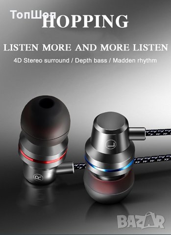 Слушалки Thunder 4D Sound - 5 Цвята, снимка 3 - Слушалки и портативни колонки - 25248474