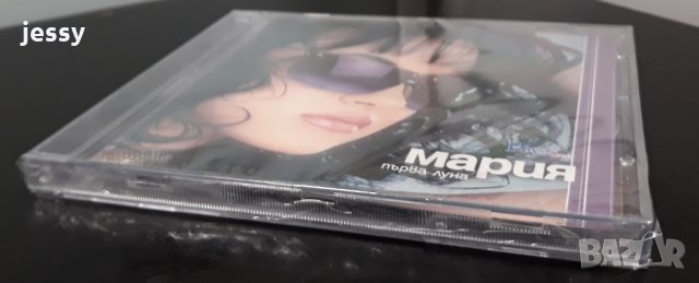 Мария - Първа луна, снимка 3 - CD дискове - 25914949