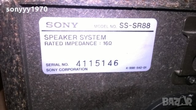  sony ss-sr88 маркови тонколони-внос швеицария, снимка 8 - Тонколони - 23935940