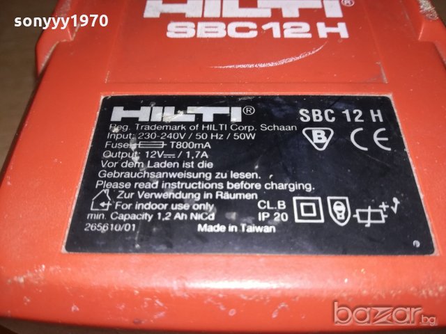 hilti sbc12h-battery charger-внос швеицария, снимка 8 - Други инструменти - 20807048