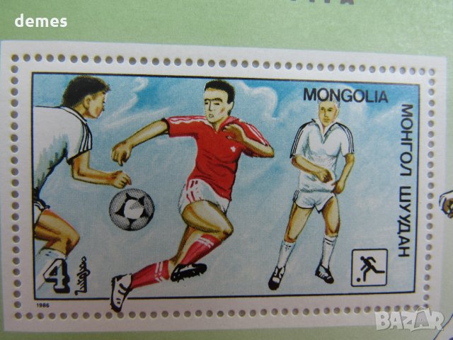 Блок марки Световно първенство по футбол, 1986, Монголия, снимка 9 - Филателия - 24397806