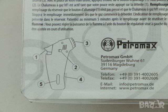 газова горелка Petromax 1300 С,  Германия, снимка 3 - Други инструменти - 25450138