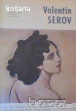 Valentin Serov from the art collections of soviet museums 