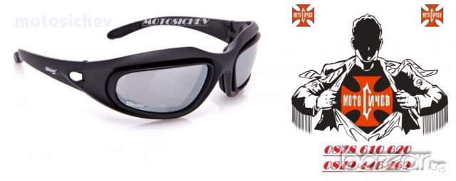 СЛЪНЧЕВИ ОЧИЛА С ЧЕТИРИ ВИДА СМЕНЯЕМИ ЛЕЩИ, снимка 3 - Аксесоари и консумативи - 14344427