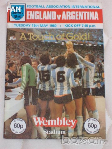 Англия - Аржентина оригинална футболна програма от 1980 г. с Диего Марадона и Даниел Пасарела