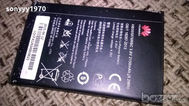 Huawei-здрава платка-работи-за екран е, снимка 8 - Huawei - 18211350