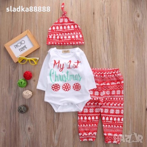 Коледно костюмче