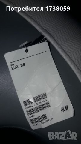 Ново бюстие на H&M, снимка 2 - Корсети, бюстиета, топове - 25104986