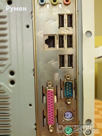 Кутия с дъно, процесор, захранване, снимка 3 - Захранвания и кутии - 21077202