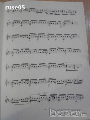 Книга "D'AMOURS ME PLAINS - Gitárra-V.BAKFARK" - 6 стр., снимка 4 - Специализирана литература - 15918368