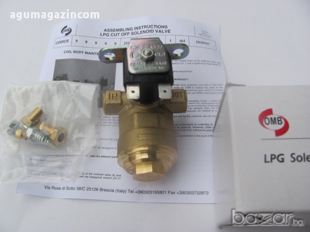 газови клапани за АГУ, снимка 3 - Части - 12831586