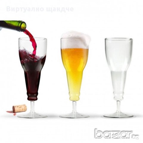 Стъклена чаша - Обърната бирена бутилка, снимка 2 - Чаши - 10724461