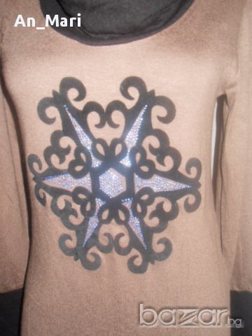 Дамска Рокличка - Elinit!