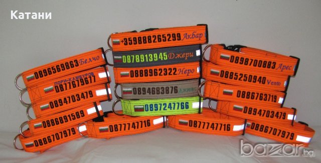 Светлоотразителни каишки за GPS устройство, снимка 7 - За кучета - 17714872