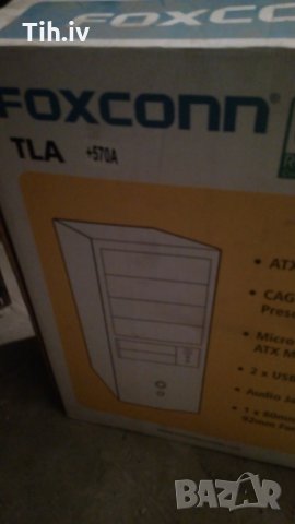 Кутия за компютър, снимка 2 - За дома - 23588361