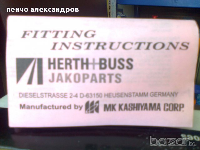 Накладки за тойота рав 4, снимка 4 - Части - 15190393