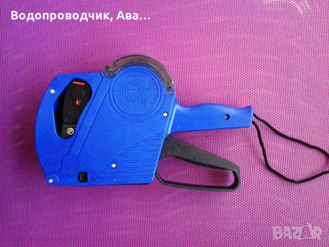 Маркиращи клещи за цени на стока, Маркиращ пистолет с етикет цена , снимка 7 - Търговско оборудване - 22084306