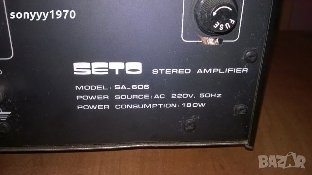 seto stereo amplifier-внос швеицария, снимка 16 - Ресийвъри, усилватели, смесителни пултове - 21935517