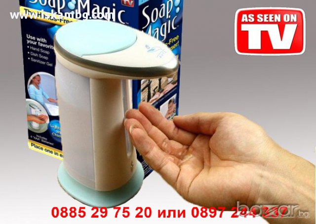 Автоматичен диспенсър за сапун - код 520, снимка 7 - Други стоки за дома - 12339820