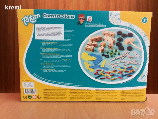 НОВИ! Totum - Направи си сам - Превозни средства 25288, снимка 6 - Конструктори - 25456344