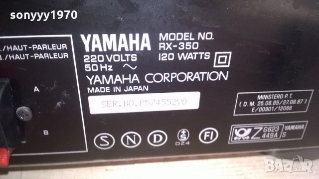 yamaha rx-350 receiver-made in japan-внос швеицария, снимка 16 - Ресийвъри, усилватели, смесителни пултове - 23675004