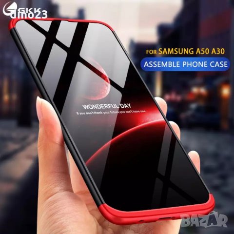 Samsung Galaxy A50 A70 A30s A40 A10 / GKK 3в1 твърд мат кейс калъф гръб, снимка 3 - Калъфи, кейсове - 25184877
