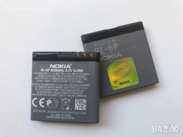 Батерия за Nokia 6500 Classic BP-6P, снимка 3 - Оригинални батерии - 25932331