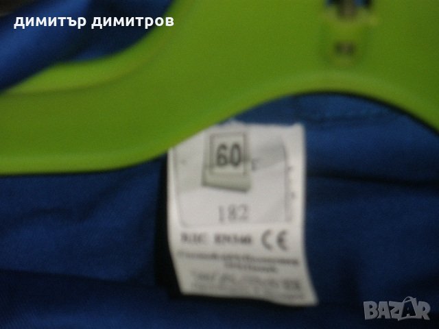 работно облекло, снимка 5 - Други - 24468804