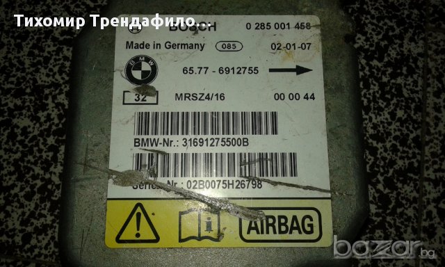 BMW E46 Airbag Module, Part Number- 65.77-6912755 Ербег модул за Бмв е46 0285001458, 0 285 001 458, снимка 2 - Части - 11625006